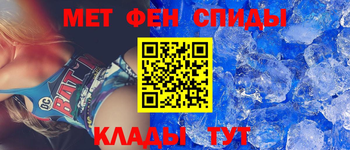 АМФ Розовый Ишимбай