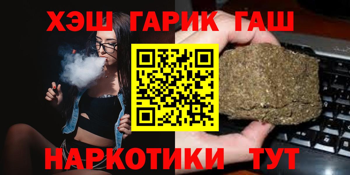 ГАШ индика сатива Ишимбай