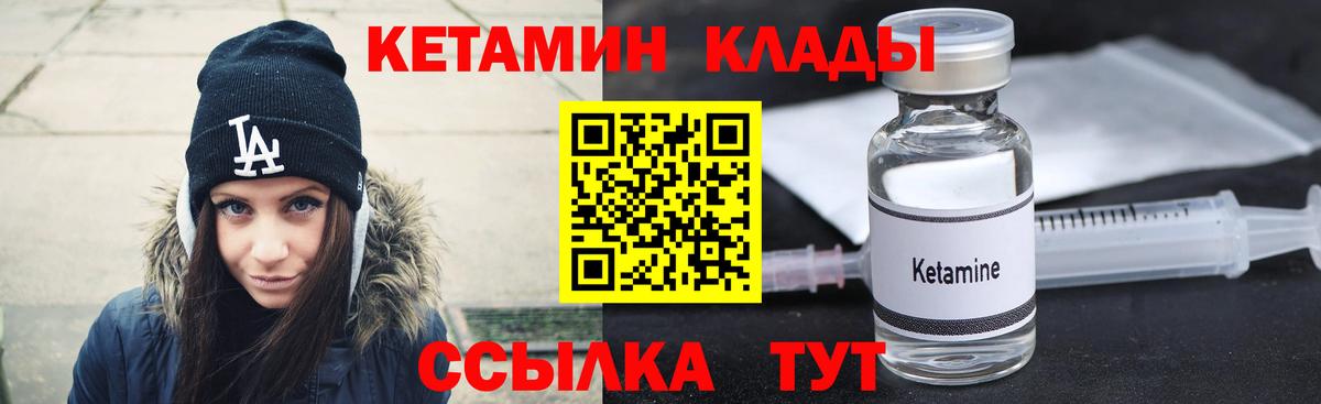 shop официальный сайт  КЕТАМИН VHQ  Вход с VPN  Ишимбай 