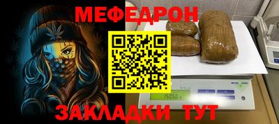 кристаллы Гусев
