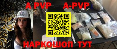 гидра Когалым