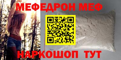 бутират Гусь-Хрустальный