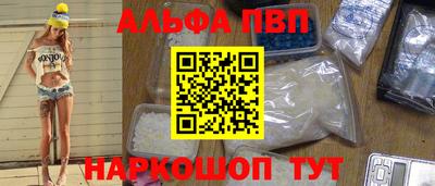 кристаллы Гусев