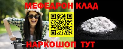 кристаллы Гусев