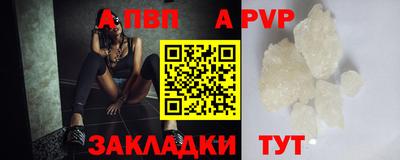 гидра Когалым
