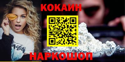 кристаллы Гусев