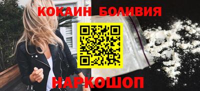 кокаин VHQ Гатчина