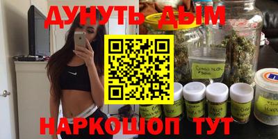 МДМА Гусиноозёрск