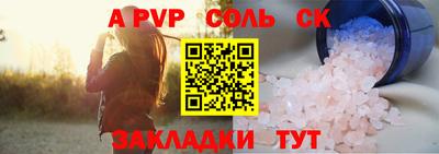 бутират Гусь-Хрустальный