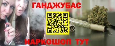 бутират Гусь-Хрустальный