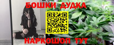 МДМА Гусиноозёрск