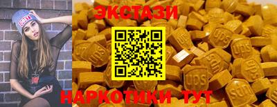 МДМА Гусиноозёрск