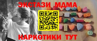 бутират Гусь-Хрустальный