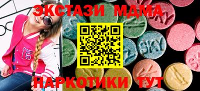 МДМА Гусиноозёрск