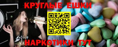 бутират Гусь-Хрустальный