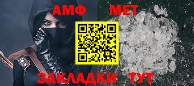Альфа ПВП Гай