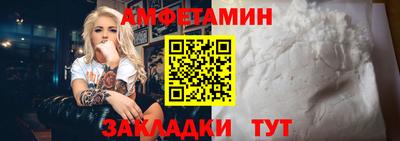 бутират Гусь-Хрустальный