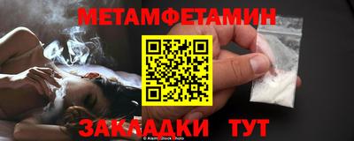 Альфа ПВП Гай