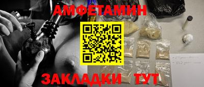бутират Гусь-Хрустальный