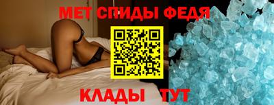 кристаллы Гусев