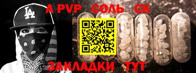 альфа пвп VHQ Ковров