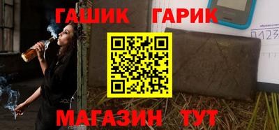 бутират Гусь-Хрустальный