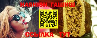 альфа пвп VHQ Ковров