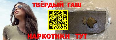 кристаллы Гусев