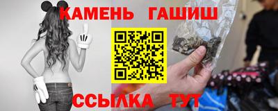 кристаллы Гусев