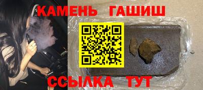 бутират Гусь-Хрустальный