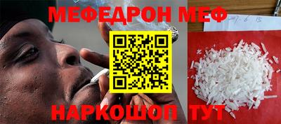 МДМА Гусиноозёрск