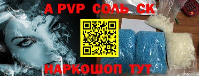 кристаллы Гусев