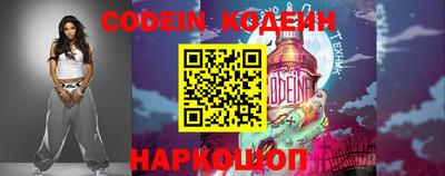 Альфа ПВП Гай