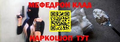 кристаллы Гусев