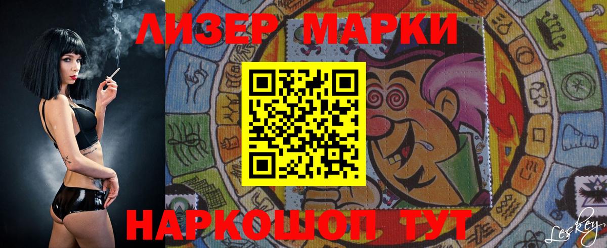 LSD-25 экстази  LSD-25 экстази кислота  Вход с VPN  Ишимбай 