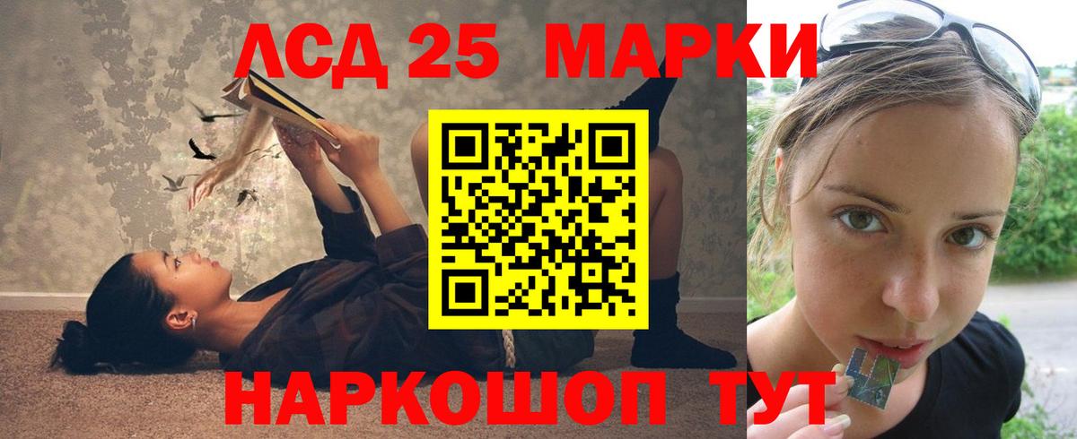 ЛСД экстази ecstasy Ишимбай