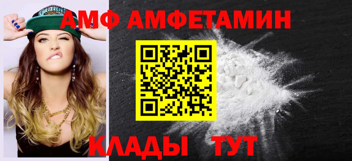 МЕТАМФЕТАМИН кристалл  Вход с VPN  МЕТАМФЕТАМИН кристалл  Ишимбай 