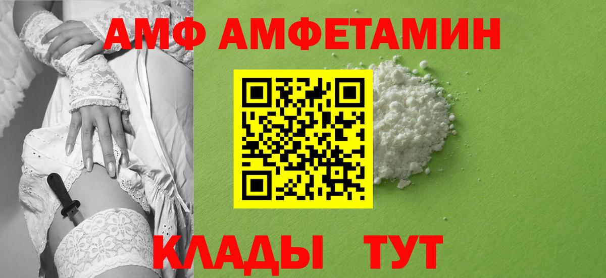 Первитин пудра Ишимбай