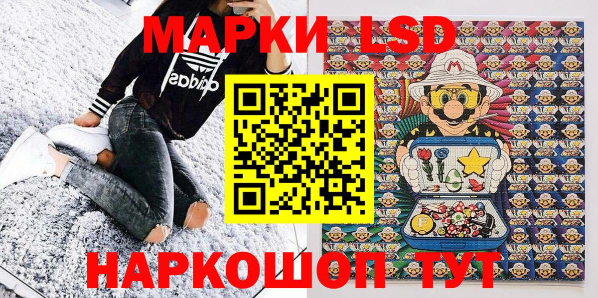 Марки N-bome 1,5мг Ишимбай