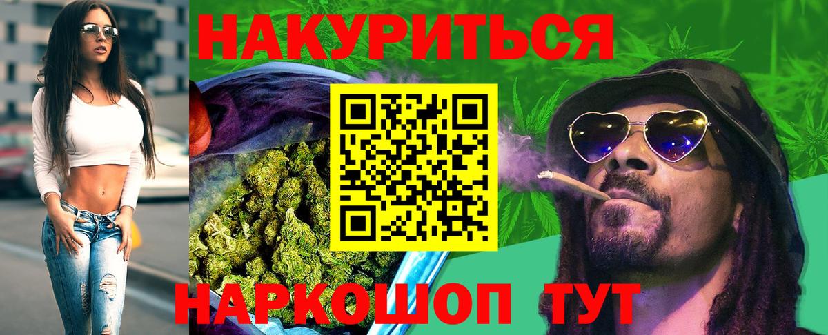 Канабис ГИДРОПОН Ишимбай