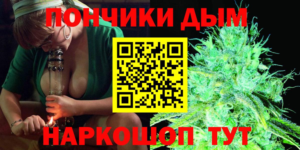 Канабис LSD WEED  Вход с VPN  Ишимбай  Бошки Шишки ГИДРОПОН 